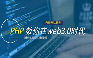 太原 php市场占有率,PHP会被淘汰吗？